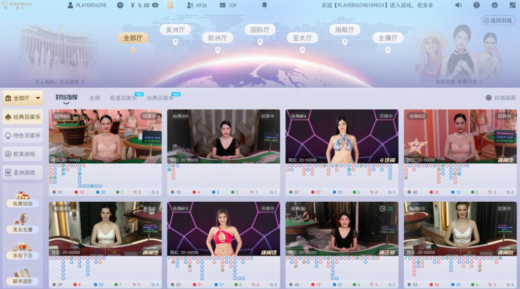 博业体育体育真人娱乐